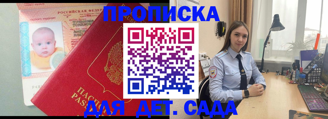 пропишу в квартире в Ялте
